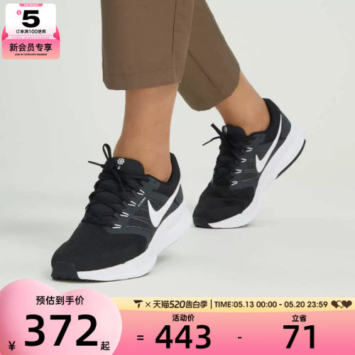 耐克耐磨男子跑步鞋nike