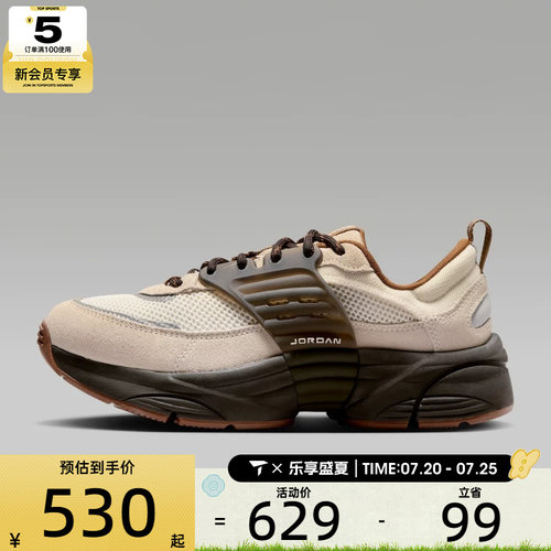 NIKE耐克女子WMNS JORDAN TRUNNER O/S运动休闲鞋IR1839-003