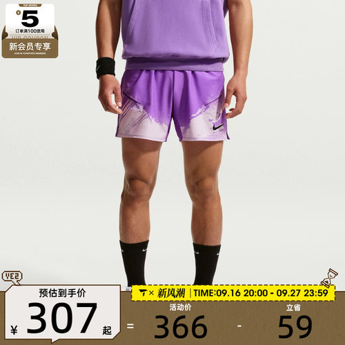 NIKE耐克男子运动休闲短裤IF1561-522