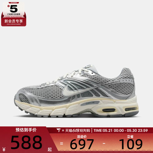 NIKE耐克男子NIKE AIR MAX MOTO 2K运动休闲鞋IQ7592-077