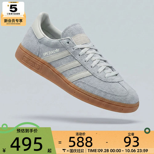 adidas阿迪达斯三叶草女子HANDBALL SP运动休闲鞋IF6491