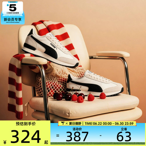 puma彪马中性PumaR78NylonRetro运动休闲鞋39925001