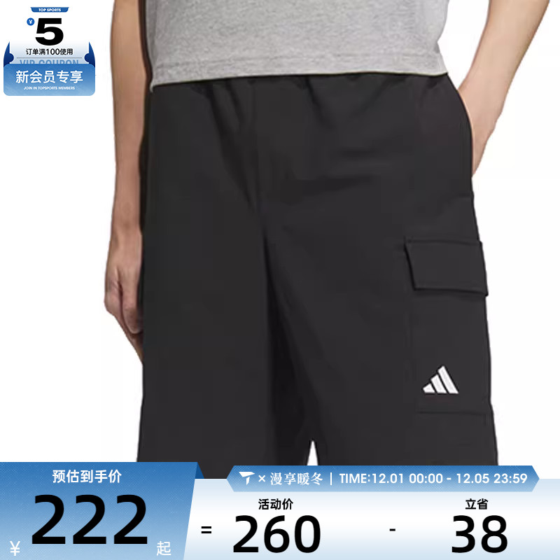 adidas阿迪达斯男子FI MH WV SHORTS运动休闲短裤KC3089