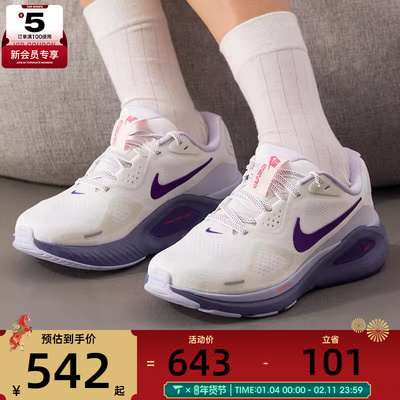 NIKE耐克女子STRUCTURE 26舒适缓震运动训练跑步鞋HJ1101-102