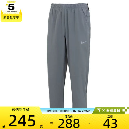 NIKE耐克男子AS M NK DF FORM PANT ALT运动梭织长裤FB7491-084
