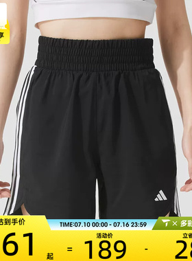 adidas阿迪达斯女子PACER WVN HIGH三条纹运动训练短裤IT7760