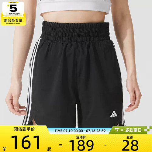 adidas阿迪达斯女子PACER WVN HIGH三条纹运动训练短裤IT7760
