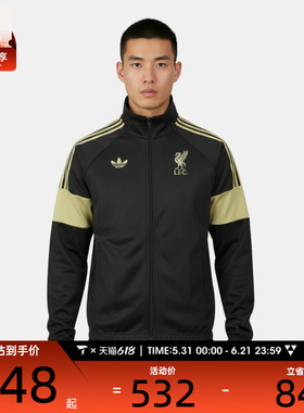 adidas阿迪达斯男子运动健身夹克外套KC7802