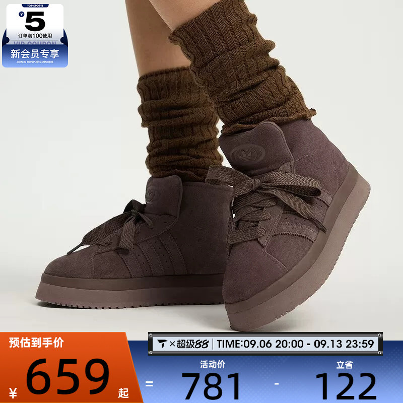 adidas阿迪达斯三叶草男女CAMPUS 00s厚底面包鞋运动休闲鞋JR3736图片