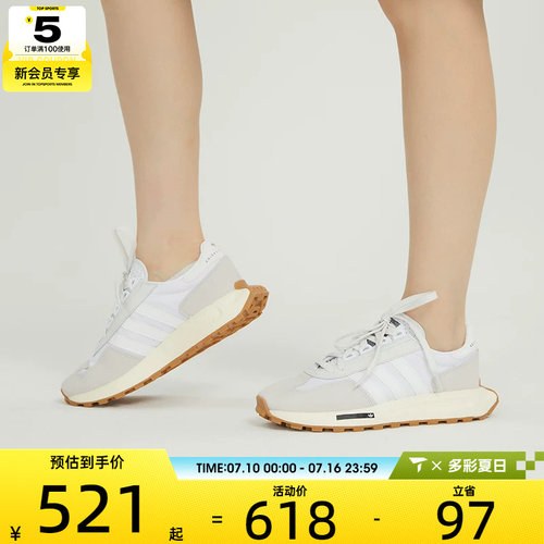 Adidas舒适休闲鞋男女轻便