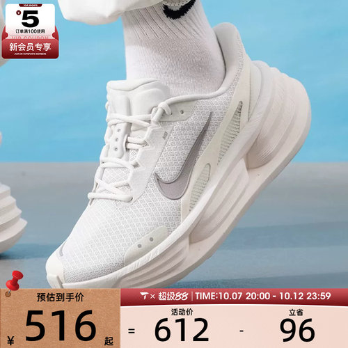 滔搏丨NIKE耐克男COMFORT RIDE EASYON厚底运动休闲鞋IF4997-011