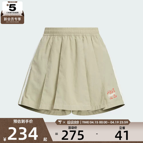 adidas阿迪达斯大童JG BB WV SHO运动休闲短裤KR0214