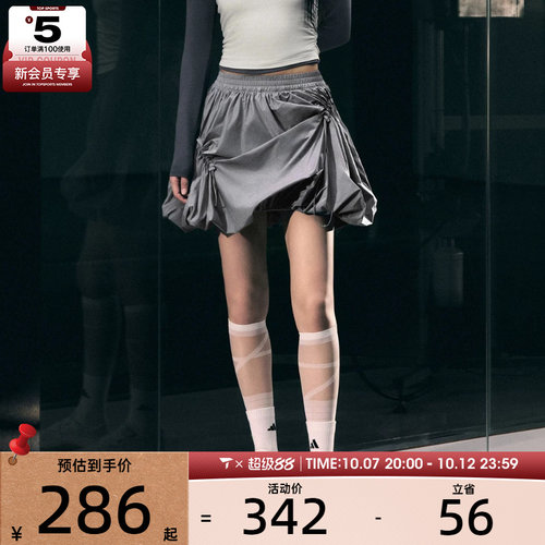 adidas阿迪达斯女子运动休闲半身裙KC5795