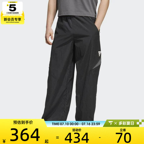 adidas阿迪达斯男子FUSTL M WV PNT运动休闲长裤KB5953