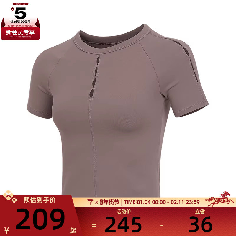 NIKE耐克女子运动休闲短袖T恤HQ0249-214,运动服/休闲服装,运动T恤,淘宝优惠券,粉丝福利购,淘宝优惠卷