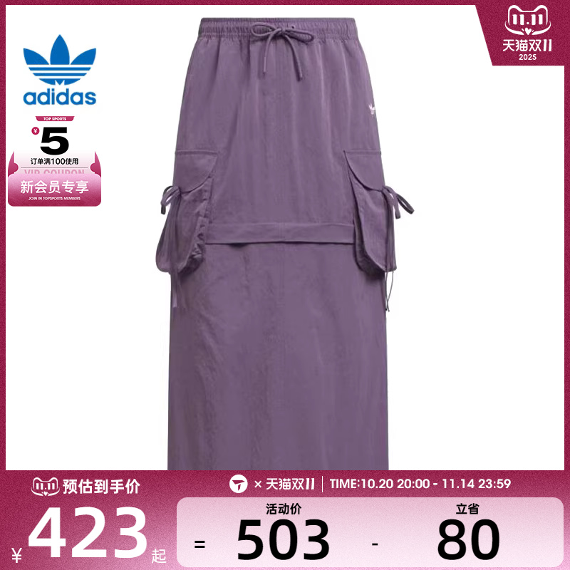 adidas阿迪达斯三叶草女子CARGO SKIRT运动休闲半身裙KB8963