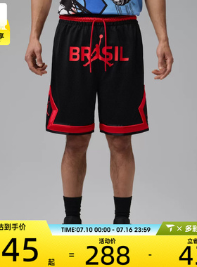 NIKE耐克男子MESH DMND SHORT P6网眼布篮球运动短裤IF3913-010