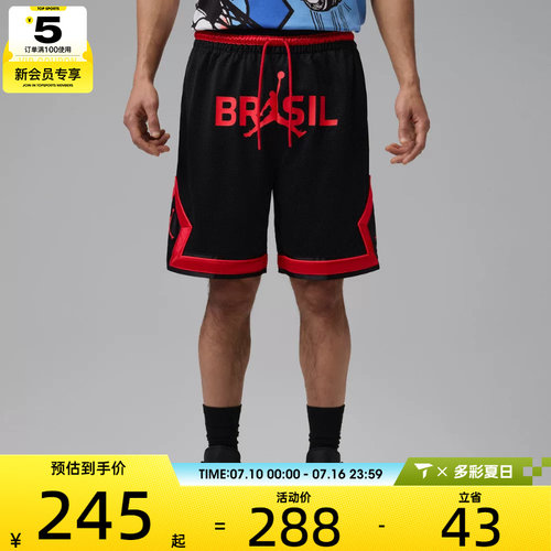 NIKE耐克男子MESH DMND SHORT P6网眼布篮球运动短裤IF3913-010