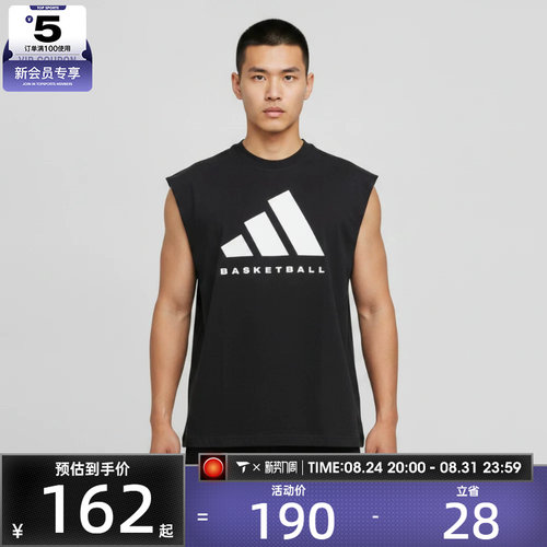 adidas阿迪达斯男子经典时尚大logo背心运动休闲无袖T恤KX5699