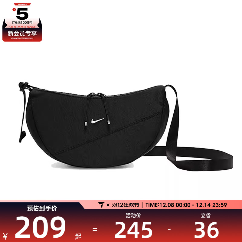 NIKE耐克男女 AURA CRESCENT CROSSBODY运动休闲斜挎包HQ4370-010