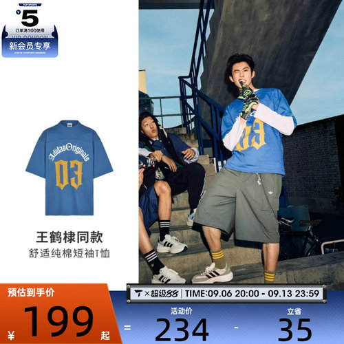 adidas阿迪达斯三叶草男子运动休闲短袖T恤KT3040