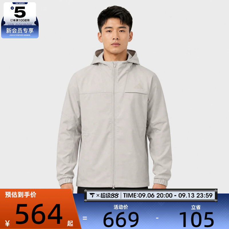 滔搏丨adidas阿迪达斯男子时尚潮流运动休闲连帽夹克外套KW3368