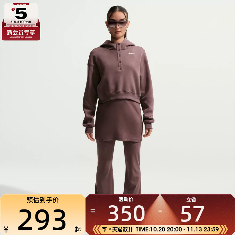NIKE耐克女子运动休闲针织连帽套头衫卫衣IF0259-502