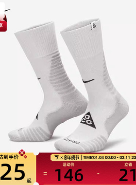 nike耐克男女1PR - 144休闲袜子DV5465-101