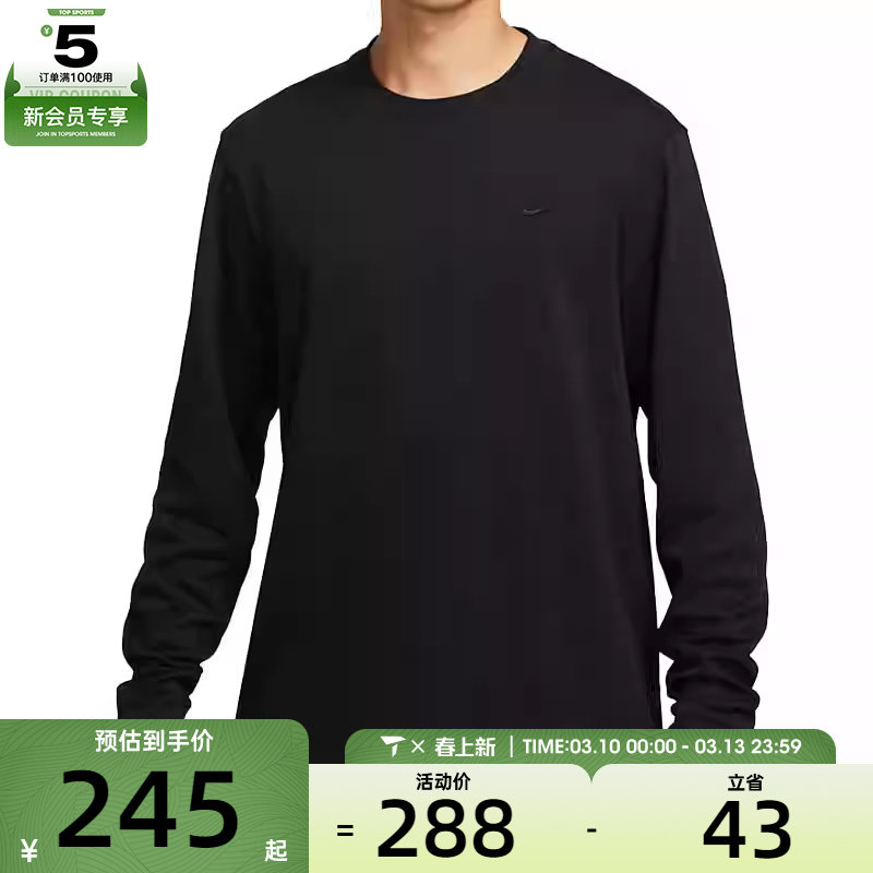 NIKE耐克男子黑色百搭上衣运动跑步健身圆领长袖T恤FB8586-010