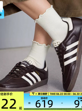 adidas阿迪达斯三叶草男女SAMBA低帮时尚复古运动休闲鞋IH3982