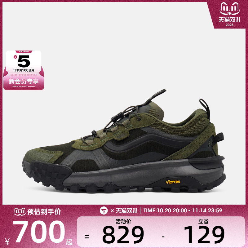 VANS范斯男女MTE Crosspath XCCL运动休闲鞋VN000D5VDRK