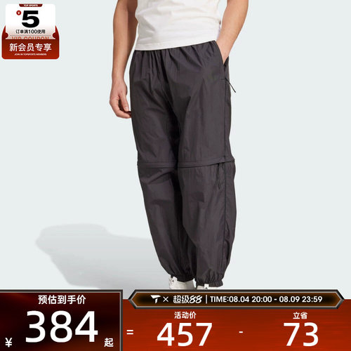 adidas阿迪达斯男子M CE Q2 PR Z PT运动休闲长裤JF3263