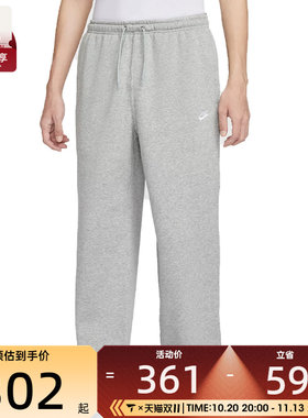 NIKE耐克男子运动训练休闲直筒卫裤长裤IF0489-063