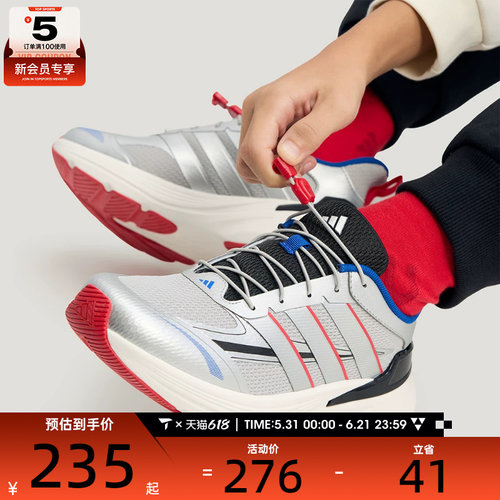 马年系列丨adidas阿迪达斯儿童LIGHTDARTLT运动训练跑步鞋KI5068