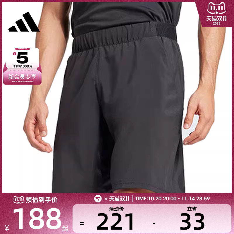 adidas阿迪达斯男子运动休闲短裤JG0994