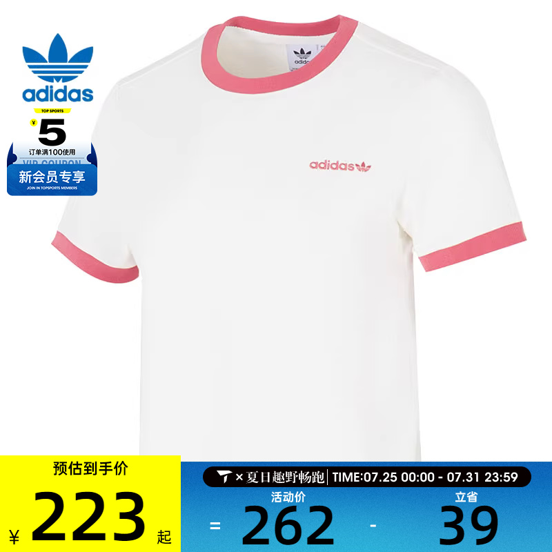 JM7972 XS adidasϴ˹ҶŮ˶жTJM7972440.4Ԫ2(220.2Ԫ/)