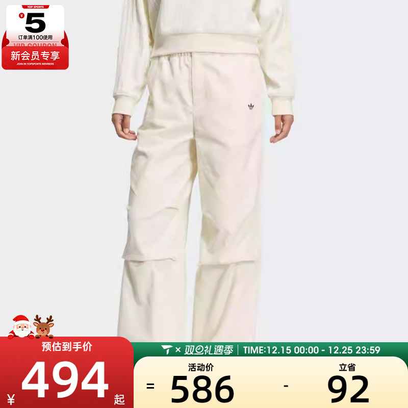 adidas阿迪达斯三叶草女子STREET W PANT运动休闲长裤KS5958