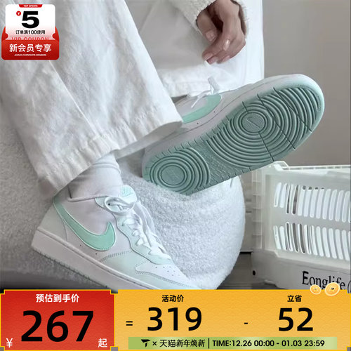 NIKE耐克大童鞋COURT酷菠萝潮流休闲板鞋低帮运动板鞋FZ3539-100