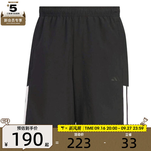 adidas阿迪达斯男子FI LIB WVSH运动休闲短裤KC2881