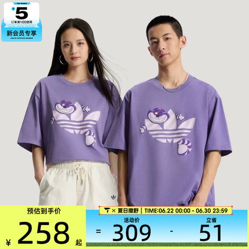 adidas阿迪达斯三叶草男子U TEE SS运动休闲短袖T恤KY8306