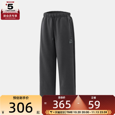puma彪马男子PRIME ESS运动休闲长裤63570944