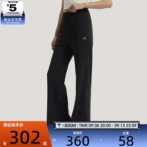 adidas阿迪达斯女子SFL FLARED PNT运动休闲长裤KW2275