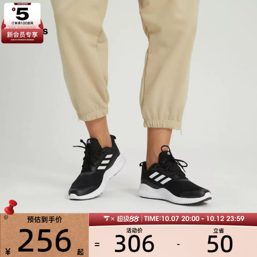 跑步鞋男女adidas阿迪达斯
