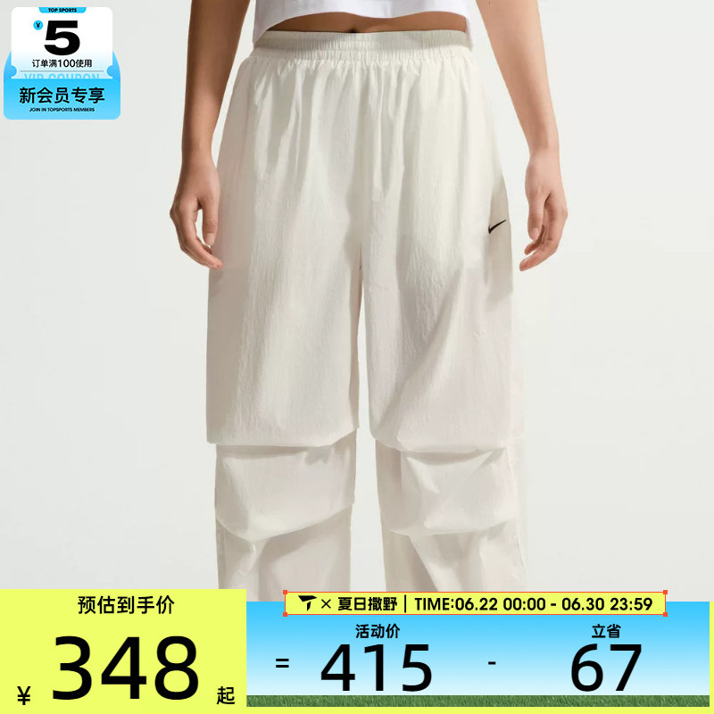 NIKE耐克女子运动休闲长裤IO3377-133