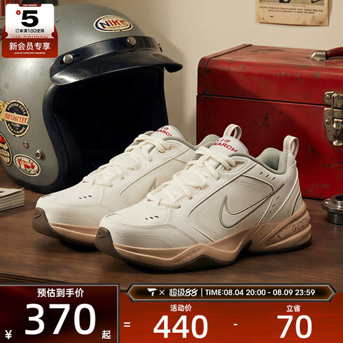 NIKE耐克男子AIR MONARCH IV运动休闲鞋IQ9792-112
