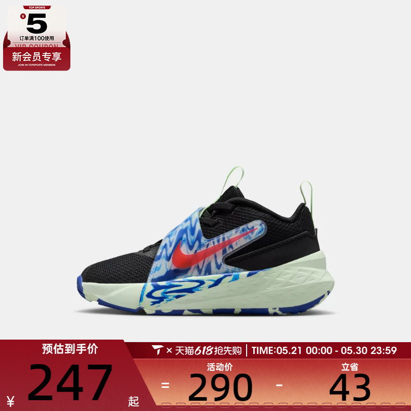 NIKE耐克小童电玩闪码TEAM HUSTLE D 12运动鞋篮球鞋IQ0814-001
