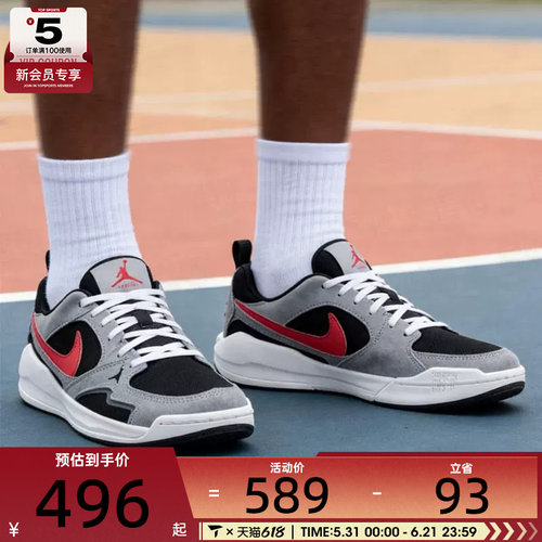NIKE耐克男子JORDAN CMFT ERA低帮舒释鞋运动休闲鞋HJ6777-006