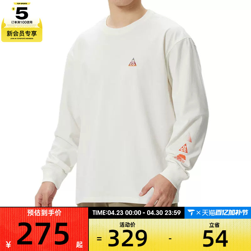 马年系列丨NIKE耐克男子ACG背面印花运动跑步长袖T恤IQ3713-133
