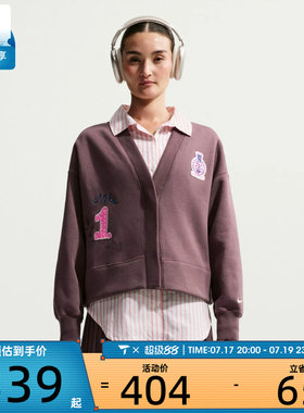 NIKE耐克女子运动休闲毛衣开衫外套IQ3944-515