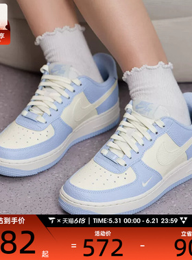NIKE耐克女子AIR FORCE 1低帮时尚潮流运动休闲鞋IV3222-400